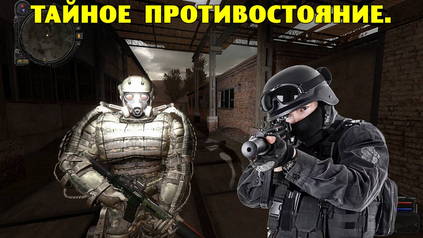 Путь А.н.т.и.к.в.а.р.а. Тайное противостояние. смотреть онлайн