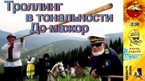 Телефонное мошенничество. Автор - моряк Андрей.