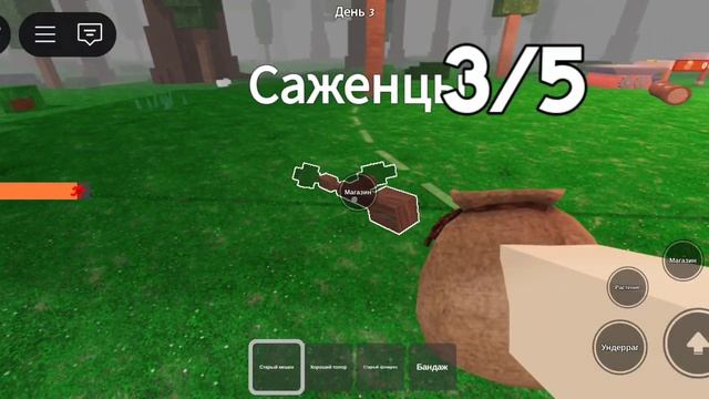 99 ночей в лесу — выживание не из легких! Миронин19