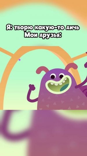 Друзья всегда поддержат