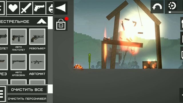 Играю в Melon Sandbox. Пожар смотреть онлайн