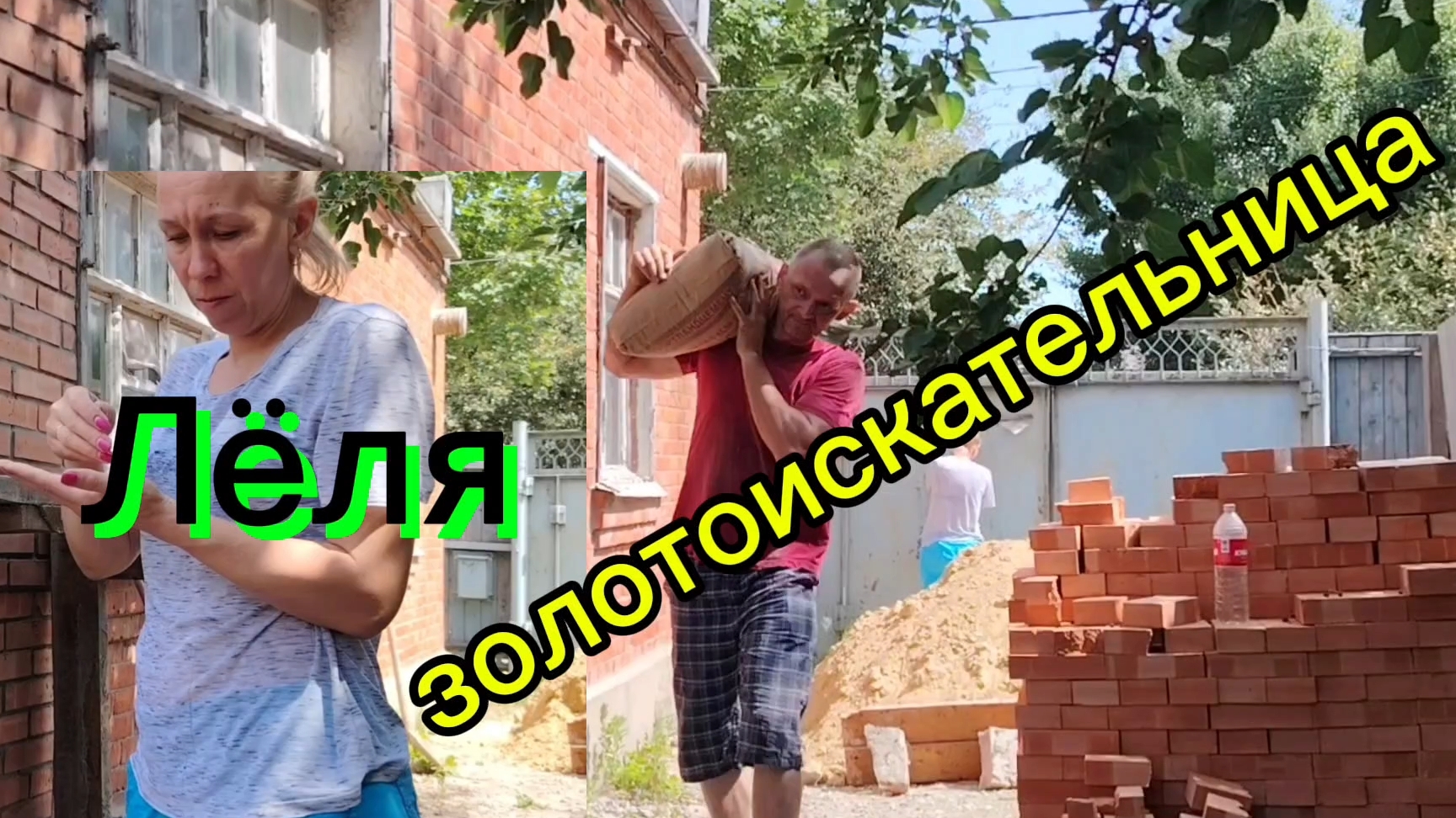 Ейск ! Реконструкция КУПЕЧЕСКОГО дома продолжается, Лёля золотоискательница и всё остальное ! смотреть онлайн