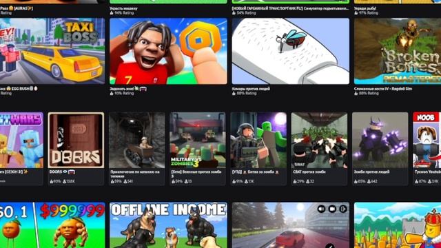 Играю в роблокс друзьями смотреть онлайн