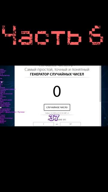МАЙНКРАФТ ДАНЖЕНС ЧАСТЬ 6: СКОРОСТРЕЛ смотреть онлайн