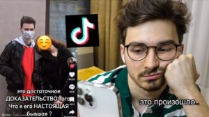 СМОТРЮ ВАШИ ТИКТОКИ(не стоило этого делать)