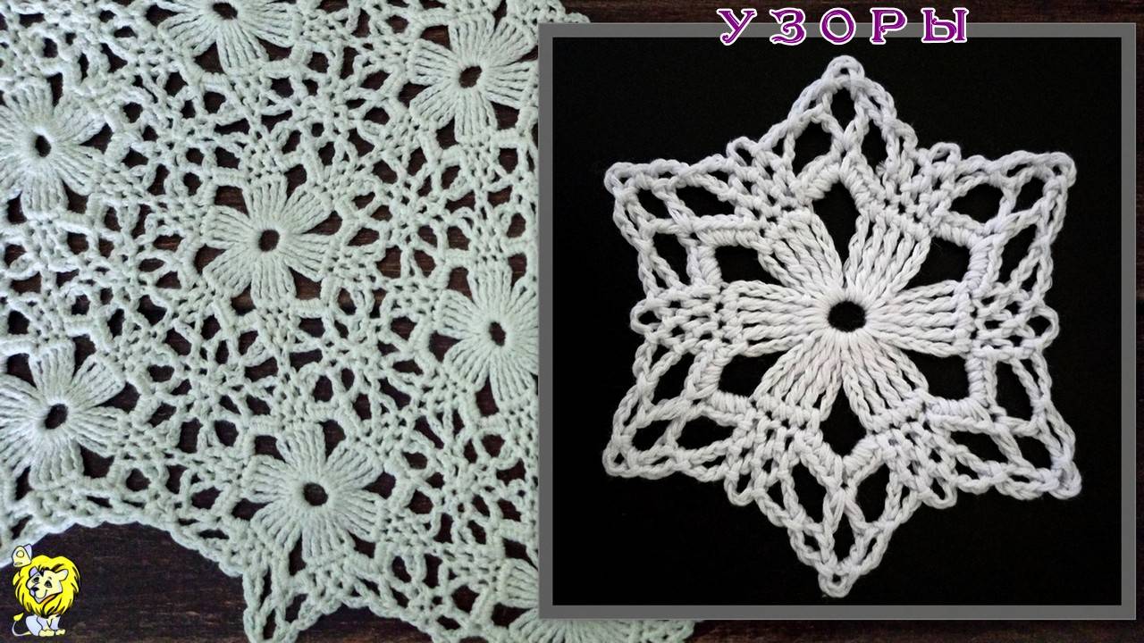 Шестиугольный мотив крючком, соединение мотивов смотреть онлайн