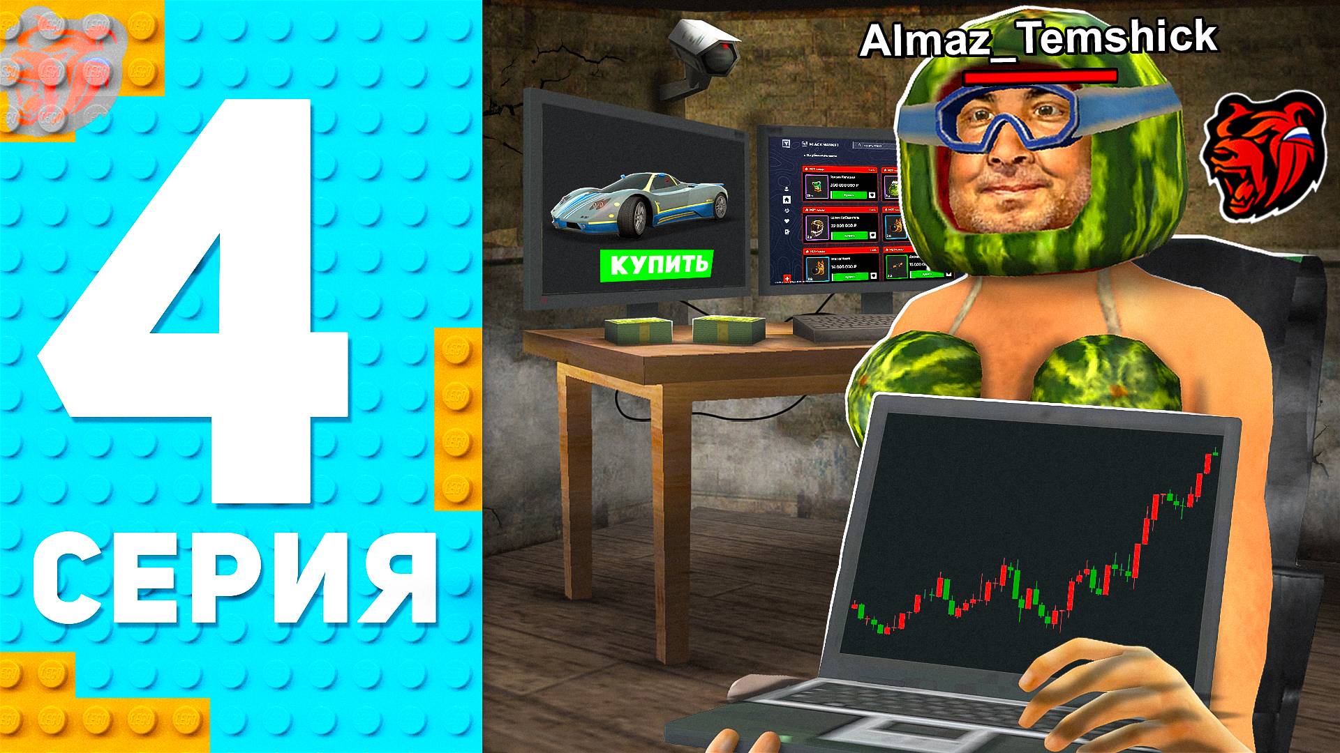 ПУТЬ ПЕРЕКУПА на БЛЕК РАША #4 - 🧑💻Я СТАЛ ТЕМЩИКОМ в BLACK RUSSIA! смотреть онлайн