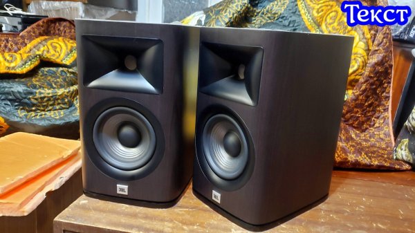 JBL Studio 620 текст