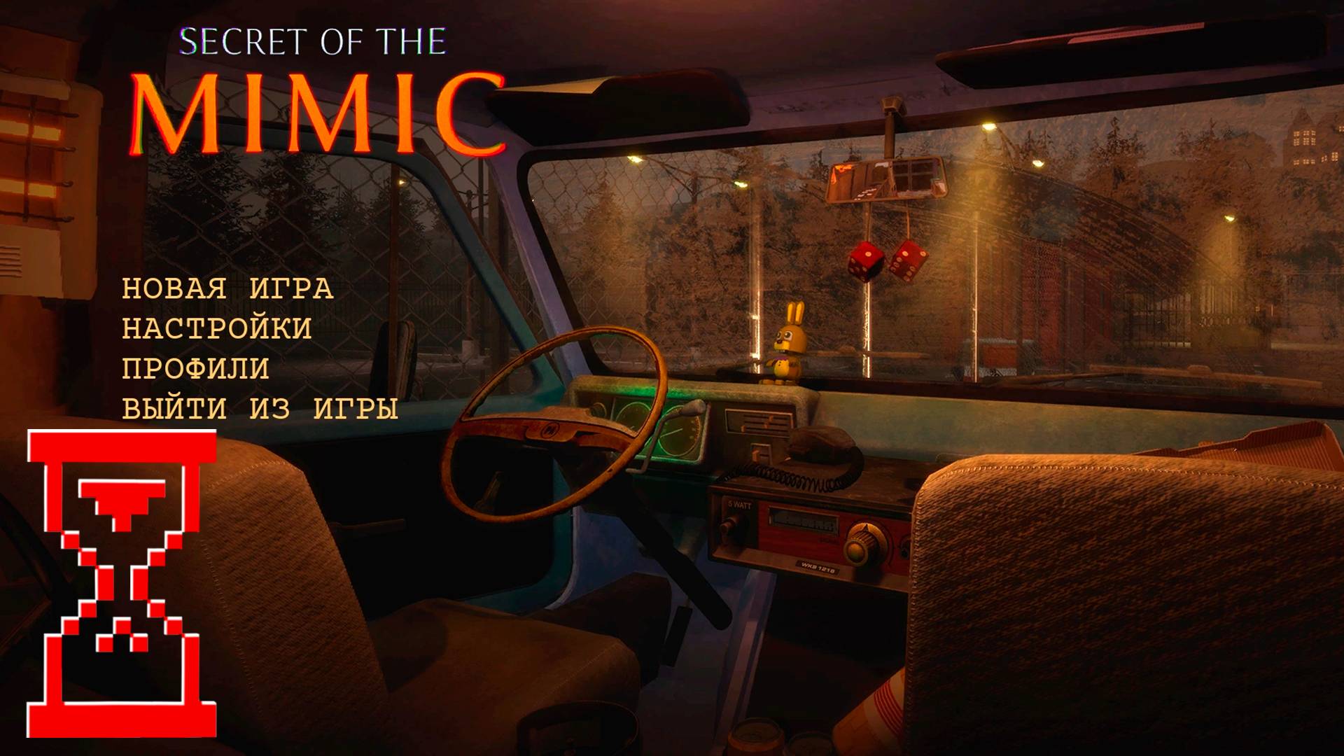 Пять ночей без Фредди // Five Nights at Freddy's: Secret of the Mimic смотреть онлайн