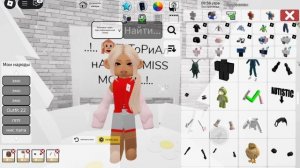 ..!. Туториал на скин Miss Mom 🙉..!..