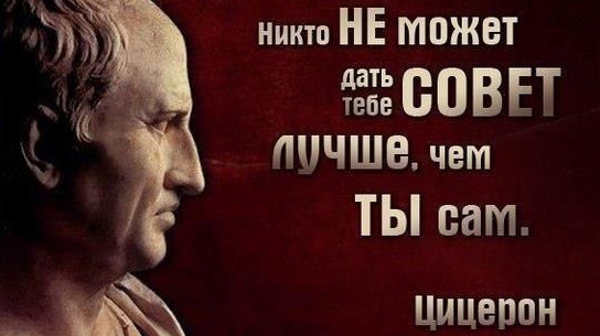 Непрошенные советы😁👍 смотреть онлайн