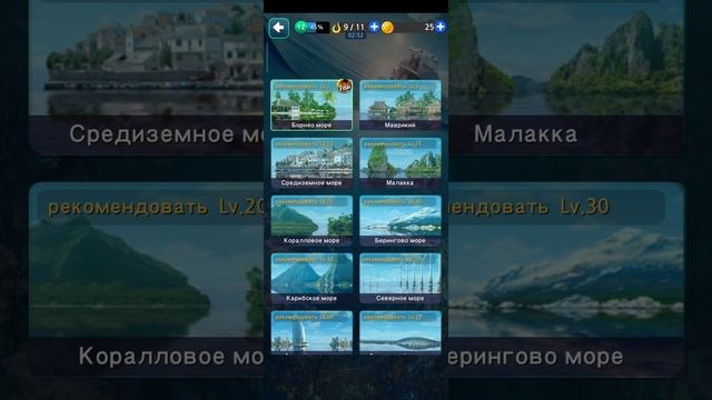 играю в русскую рыбалку