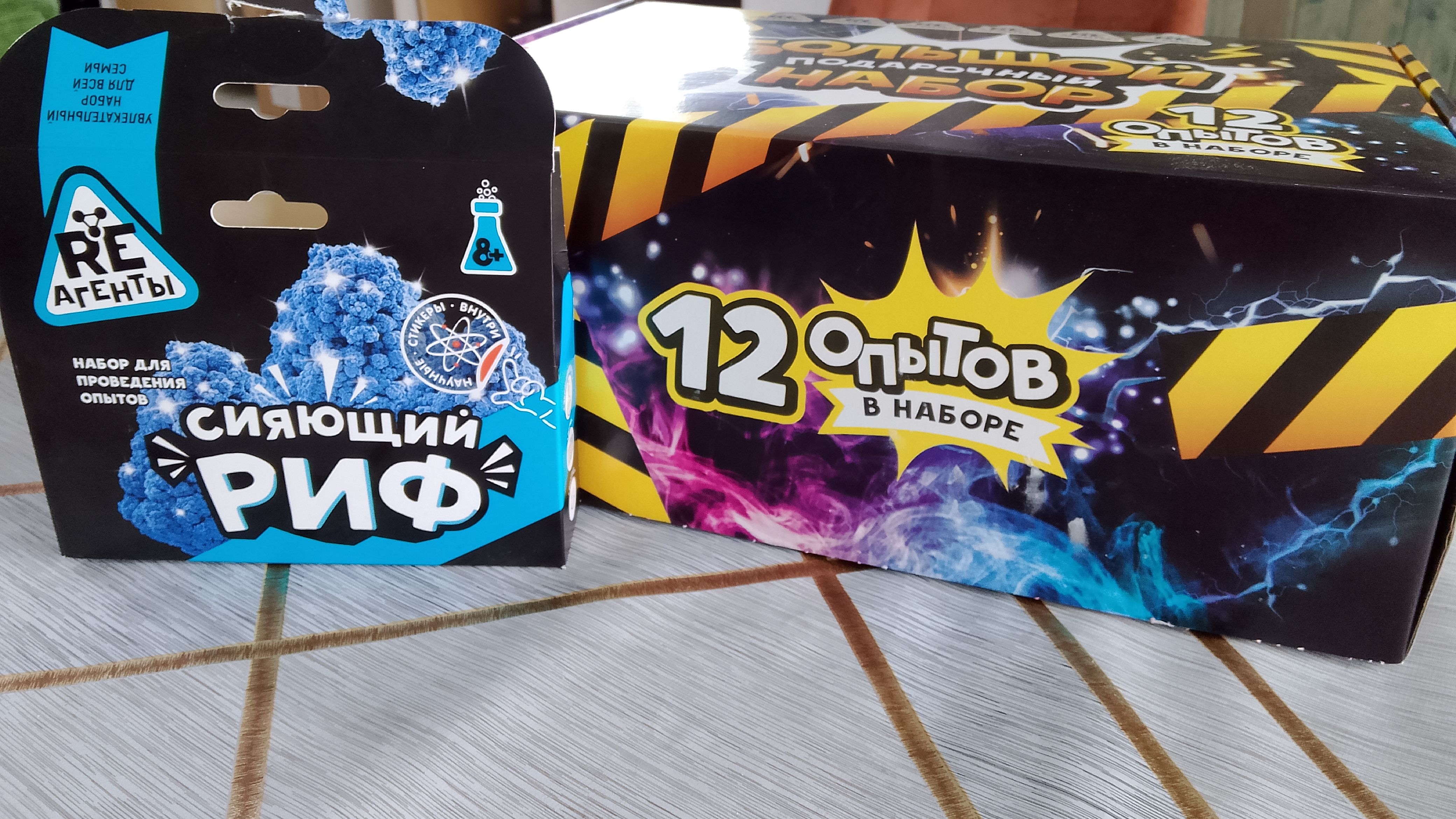 набор RE агенты сияющий риф смотреть онлайн