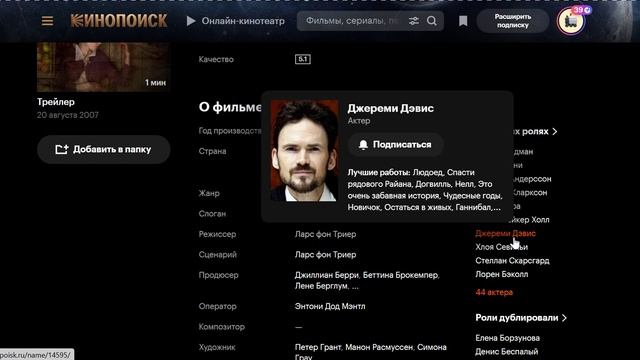 Догвилль (2003) - Kinopoisk Review