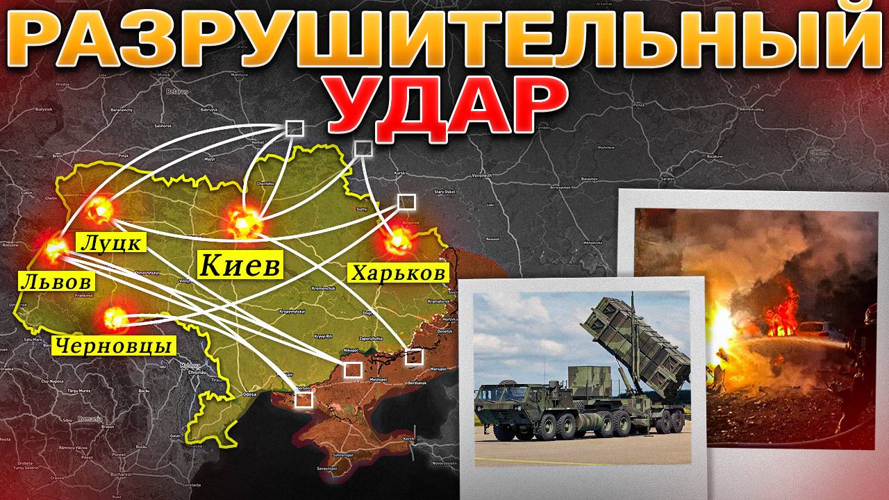 Нанесен Массированный Удар По Западу Украины💥Начался Штурм Новоторецкого⚔️Военные Сводки 12.07.2025