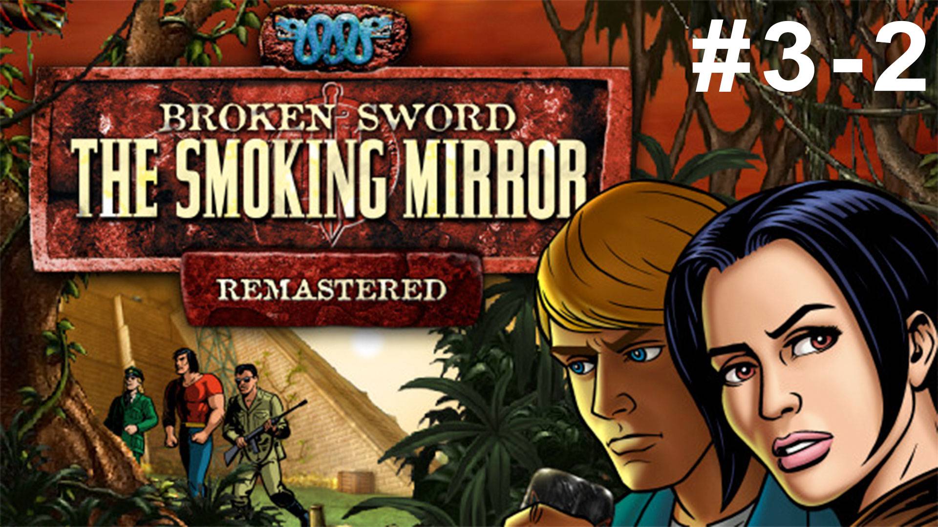 Прохождение Broken Sword 2 - The Smoking Mirror: Remastered Часть 3-2: Кварамонте смотреть онлайн