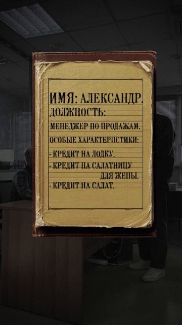 РАБОТА, где ДЫШИТСЯ СВОБОДНО! смотреть онлайн