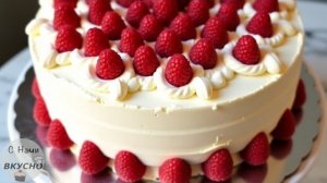 Торт на праздник, с малиной!❤️ИСЧЕЗАЕТ за 5 минут! Простой и очень вкусный рецепт!