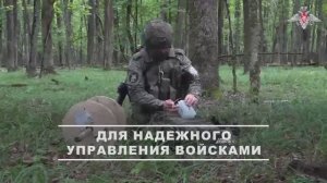 Боевая работа военных связистов в зоне СВО