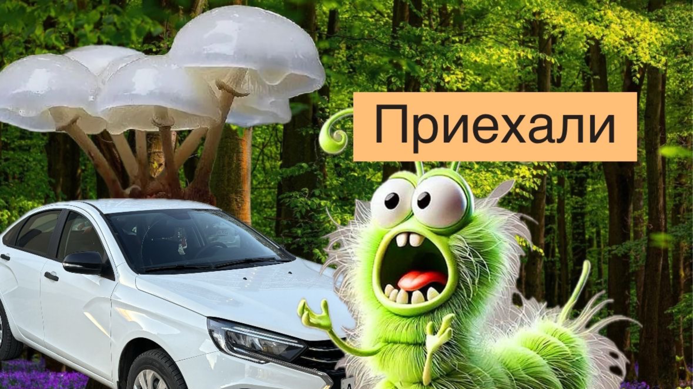 Веста НГ 1.6 . Лада веста НГ работа кондиционера в жару. Вода в салоне. смотреть онлайн