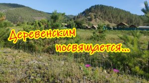 Встал крестьянин на заре...