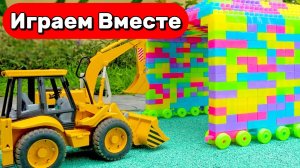 Машинки мультики ! Экскаватор строит из волшебных кубиков 🚧 Игрушки мультики для детей