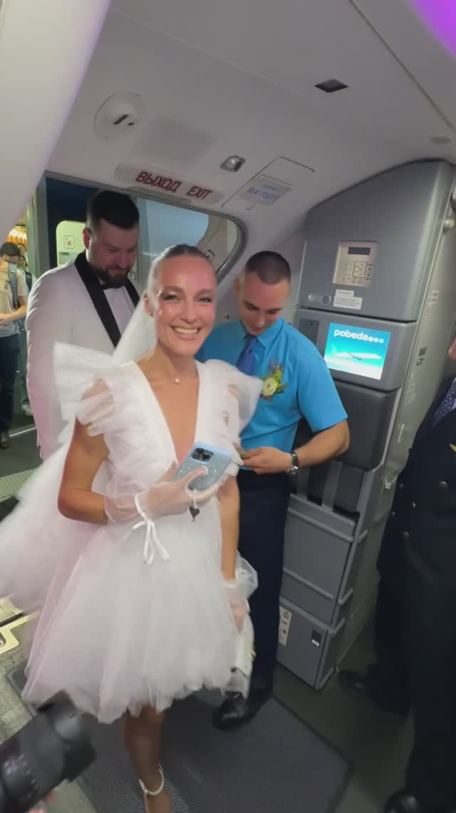 Свадебный рейс авиакомпании Победа 💍 смотреть онлайн