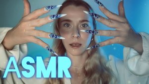 АСМР🪬 ЧИСТКА АУРЫ Рейки. Исцеление и очищение ASMR ноготочками 💙