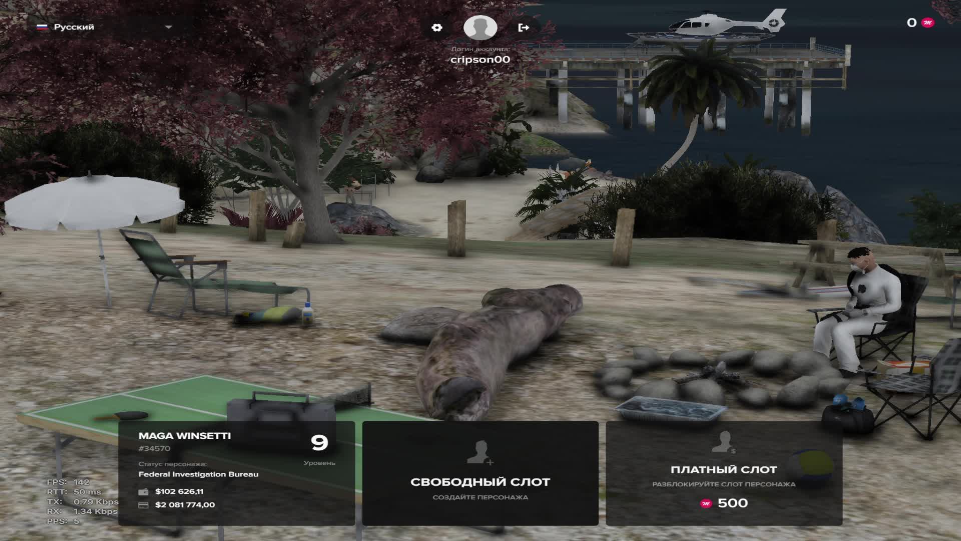 Будни госки Majestic ГТА 5 РП смотреть онлайн