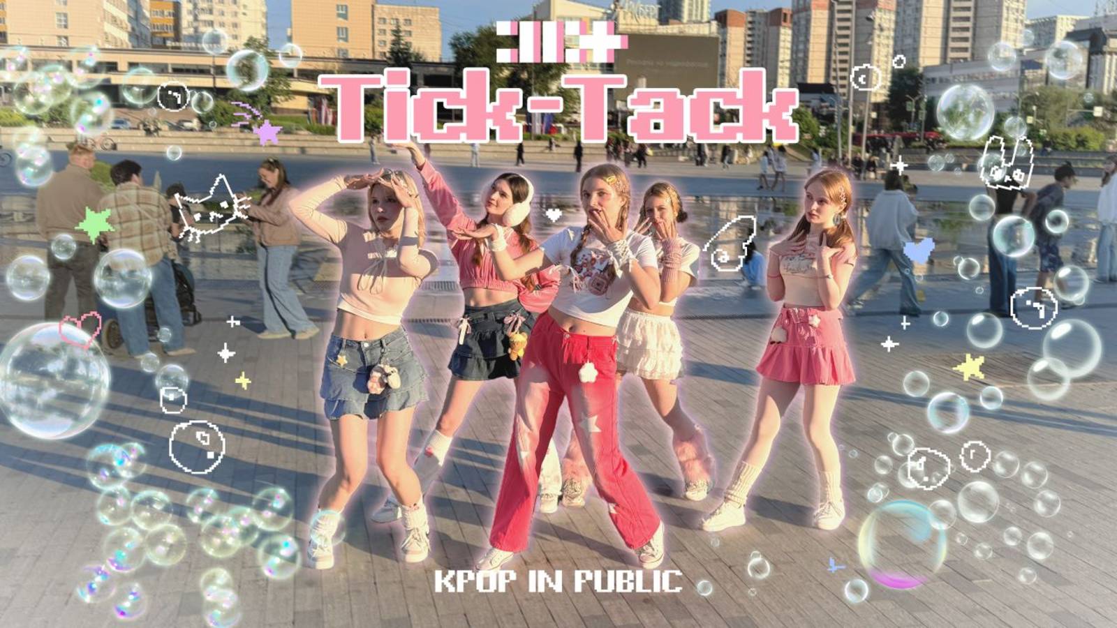 [KPOP IN PUBLIC | ONE TAKE] ILLIT (아일릿) 'Tick-Tack'