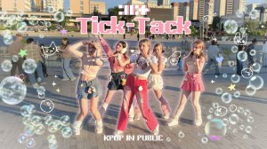 [KPOP IN PUBLIC | ONE TAKE] ILLIT (아일릿) 'Tick-Tack'