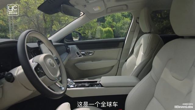 Обзор Volvo S90 из Китая — комфорт и инновации! смотреть онлайн