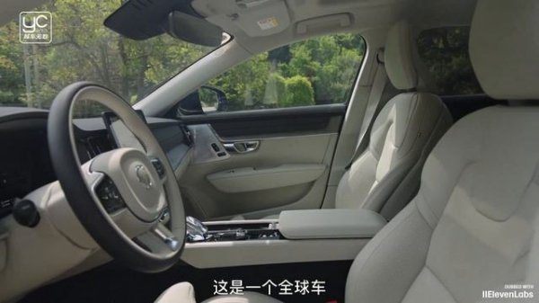 Обзор Volvo S90 из Китая — комфорт и инновации!