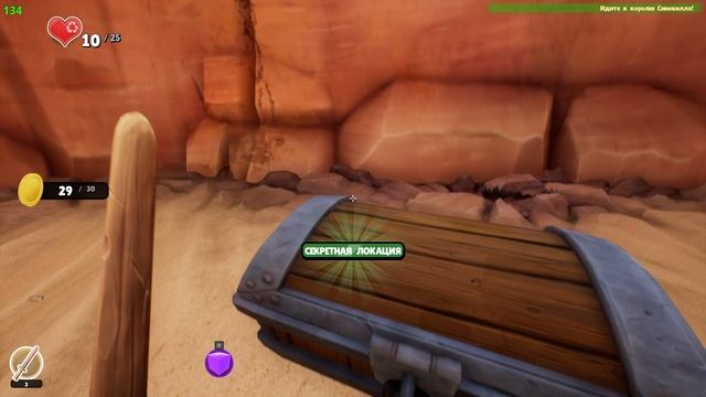 играем в SUPRALEND #1