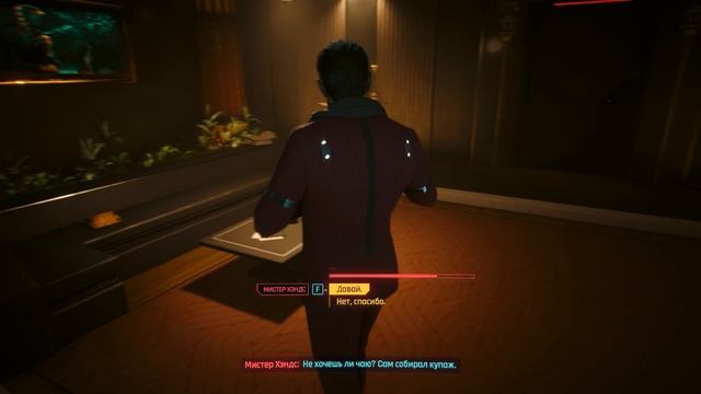 Cyberpunk 2077 Phantom Liberty Серия 46 Рука руку моет. Угон как он есть.