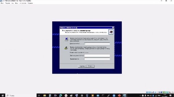установка windows 2000 server