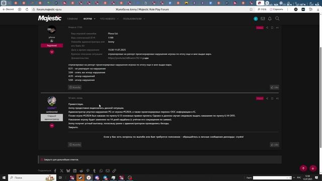 2025-07-12 12-46-44 смотреть онлайн