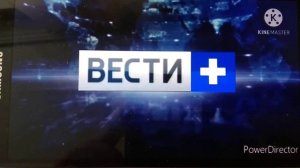 Начало«Вести+»(2015 г.)