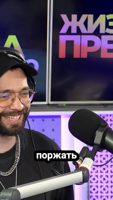 А огурцов ему так и не досталось... Игорь Чехов раскрыл свой райдер в эфире шоу «Жизнь прекрасна» смотреть онлайн