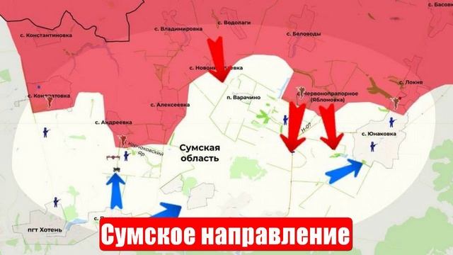 Новости. Сумское направление. Горечь утраты. Главные идиоты Европы. Война на Украине. СВО смотреть онлайн