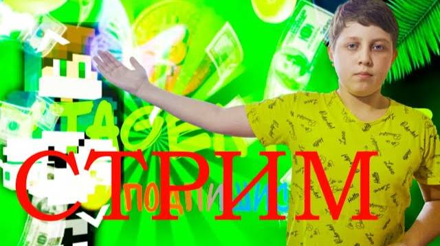 Я ВЕРНУЛСЯ НА ЮТУБ | Строю лабораторию Tele-s | СТРИМ АГЕНТА