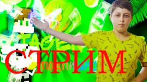 Я ВЕРНУЛСЯ НА ЮТУБ | Строю лабораторию Tele-s | СТРИМ АГЕНТА