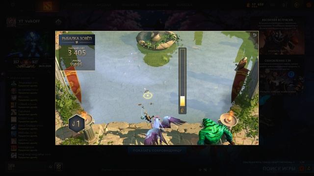 DOTA 2 / РЫБАЛКА, ЧАСТЬ 14!