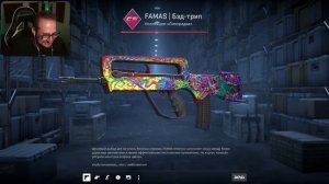 ЧТО ПРОИСХОДИТ??? ОТКРЫЛ +100 ДОРОГИХ КЕЙСОВ и ВЫБИЛ ЭТО В CS2…