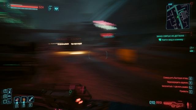 Cyberpunk 2077 Phantom Liberty Серия 45 Старые раны. Рука руку моет.