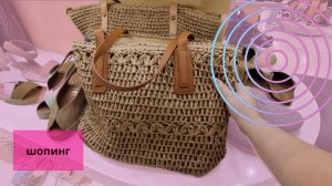 Последний рабочий день//Шопинг//Ищем себе квартиру