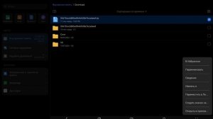 Установка кисти для приложения GOPaint.