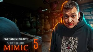 АНИМАТРОНИК ЛЕХА НАНОСИТ ОТВЕТНЫЙ УДАР!ИГРА  FIVE NIGHTS AT FREDDY’S SECRET OF THE MIMIC ПРОХОЖДЕНИЕ