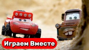 Машинки мультики для детей ! Играем в машинки ТАЧКИ на ферме ! Игрушки мультики детям №2