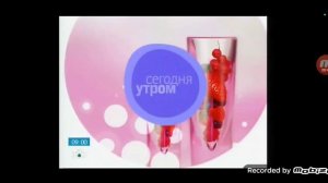Начало и конец программы «Сегодня утром»(НТВ,04.09.2007)